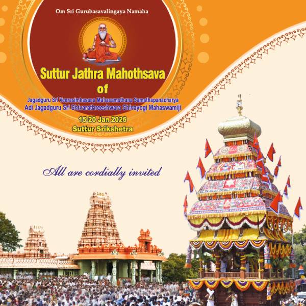 Suttur Jatra Mahotsav 2026